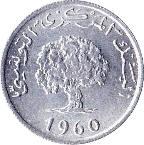 Tunisia 2 Milliemes Coin| KM281 | 1960