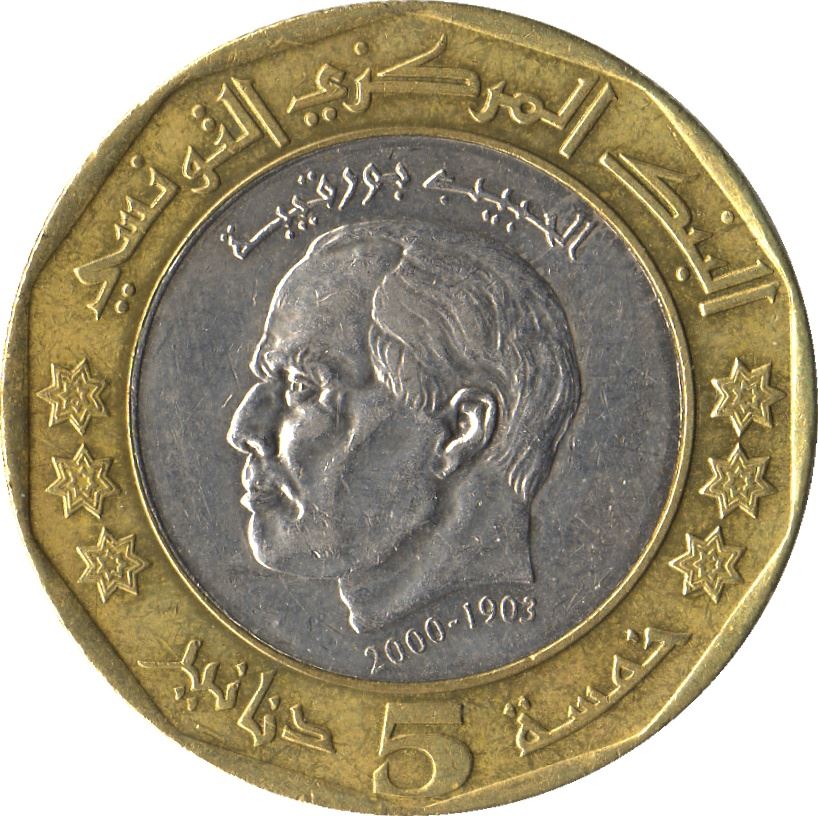 Tunisia | 5 Dinars Coin | Habib Bourguiba | Decorated stars | KM444 | 2002