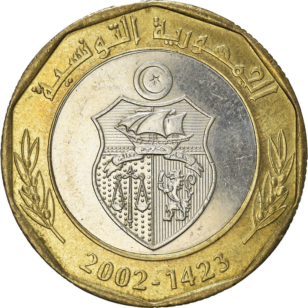 Tunisia | 5 Dinars Coin | Habib Bourguiba | Plain stars | KM350 | 2002