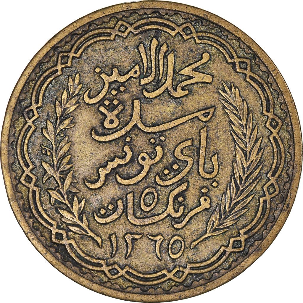 Tunisia | 5 Francs Coin | Muhammad VIII | KM273 | 1946