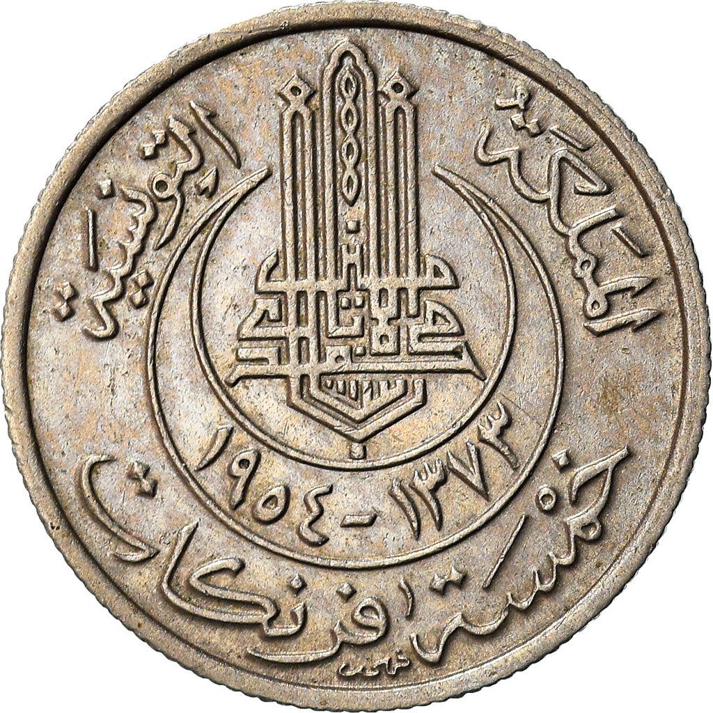 Tunisia | 5 Francs Coin | Muhammad VIII | KM277 | 1954 - 1957