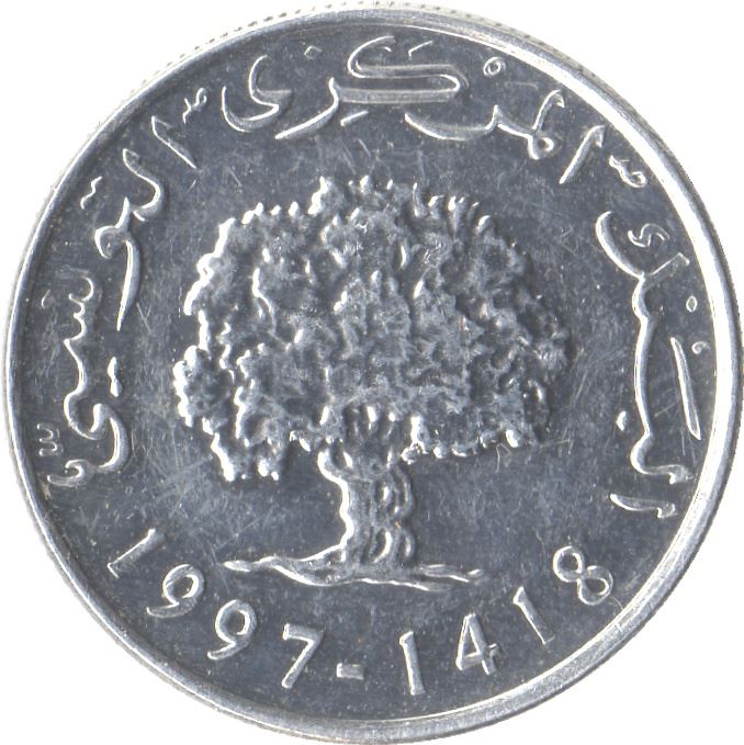 Tunisia | 5 Milliemes Coin | KM348 | 1997 - 2005