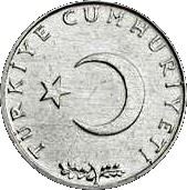 Turkey | Turkish 10 Kurus Coin | Istanbul | Moon Star | KM891a | 1975 - 1977