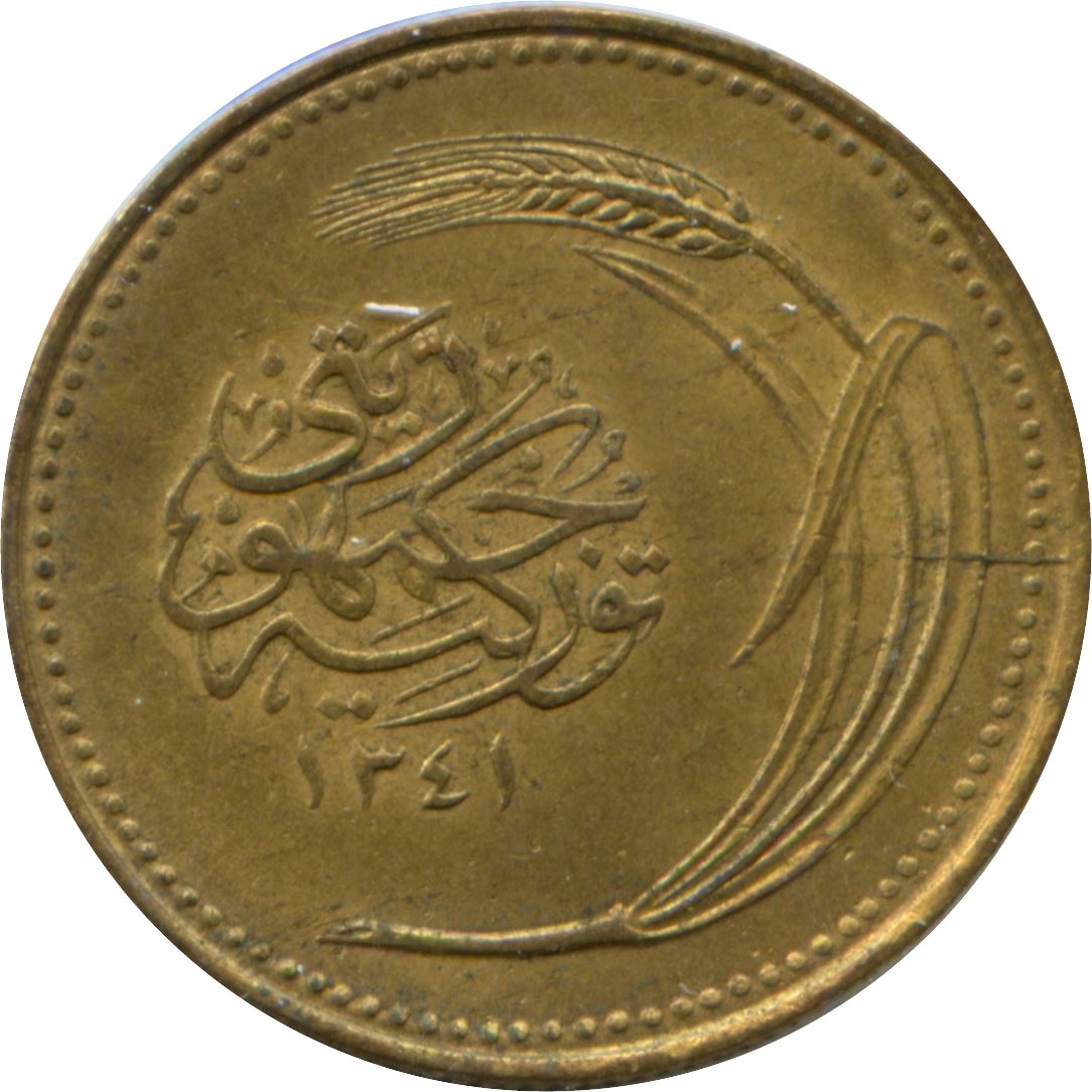 Turkey | Turkish 5 Kurus Coin | Istanbul | Moon Star | KM831 | 1924 - 1925