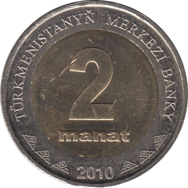 Turkmenistan 2 Manat Coin | Independence Monument | KM104 | 2010