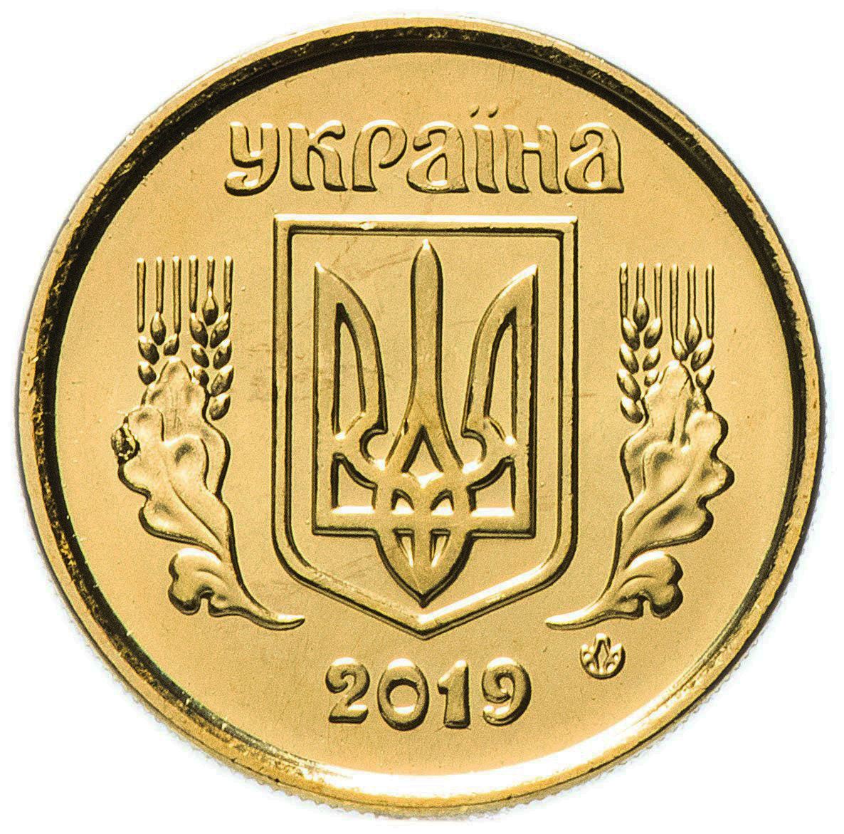 Ukraine | 10 Kopiiok Coin | National Armas | 2014 - 2021