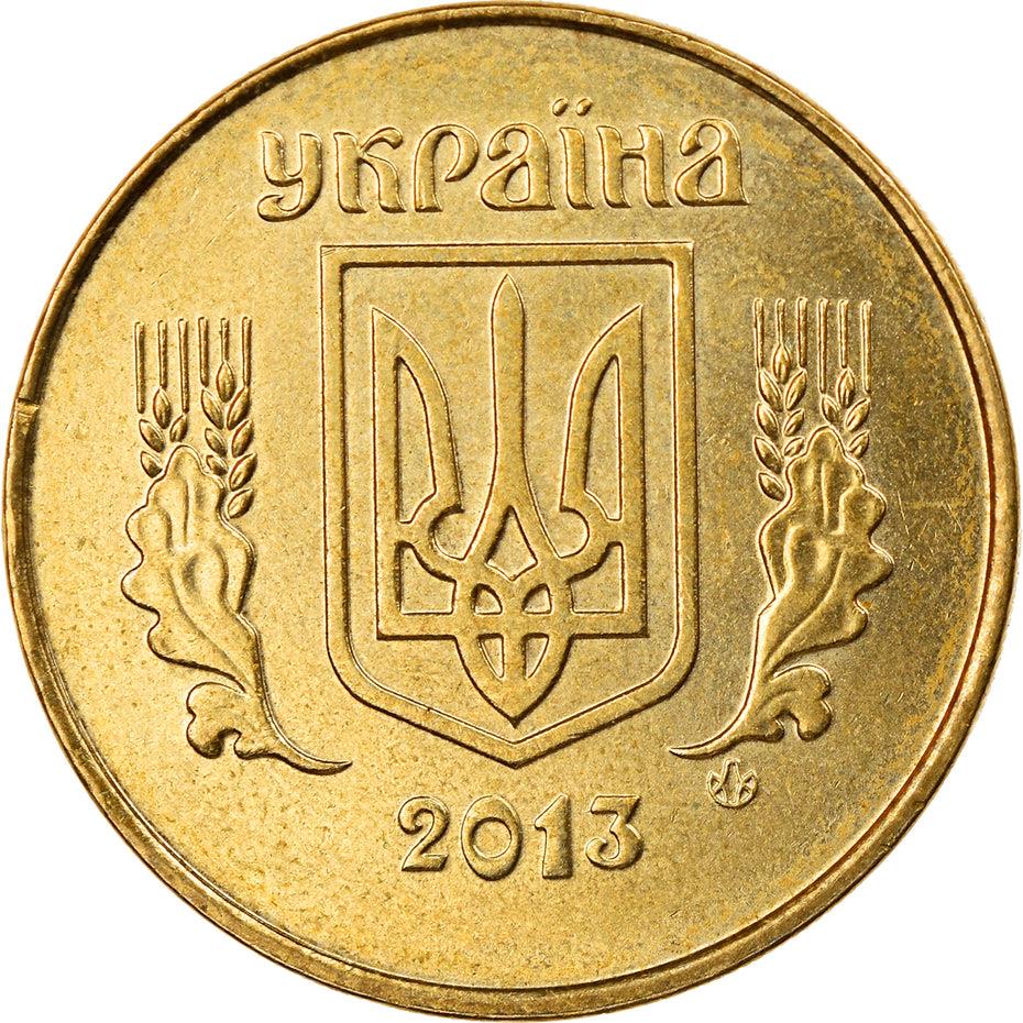 Ukraine 25 Kopiiok Coin | KM2.1b | 2001 - 2013