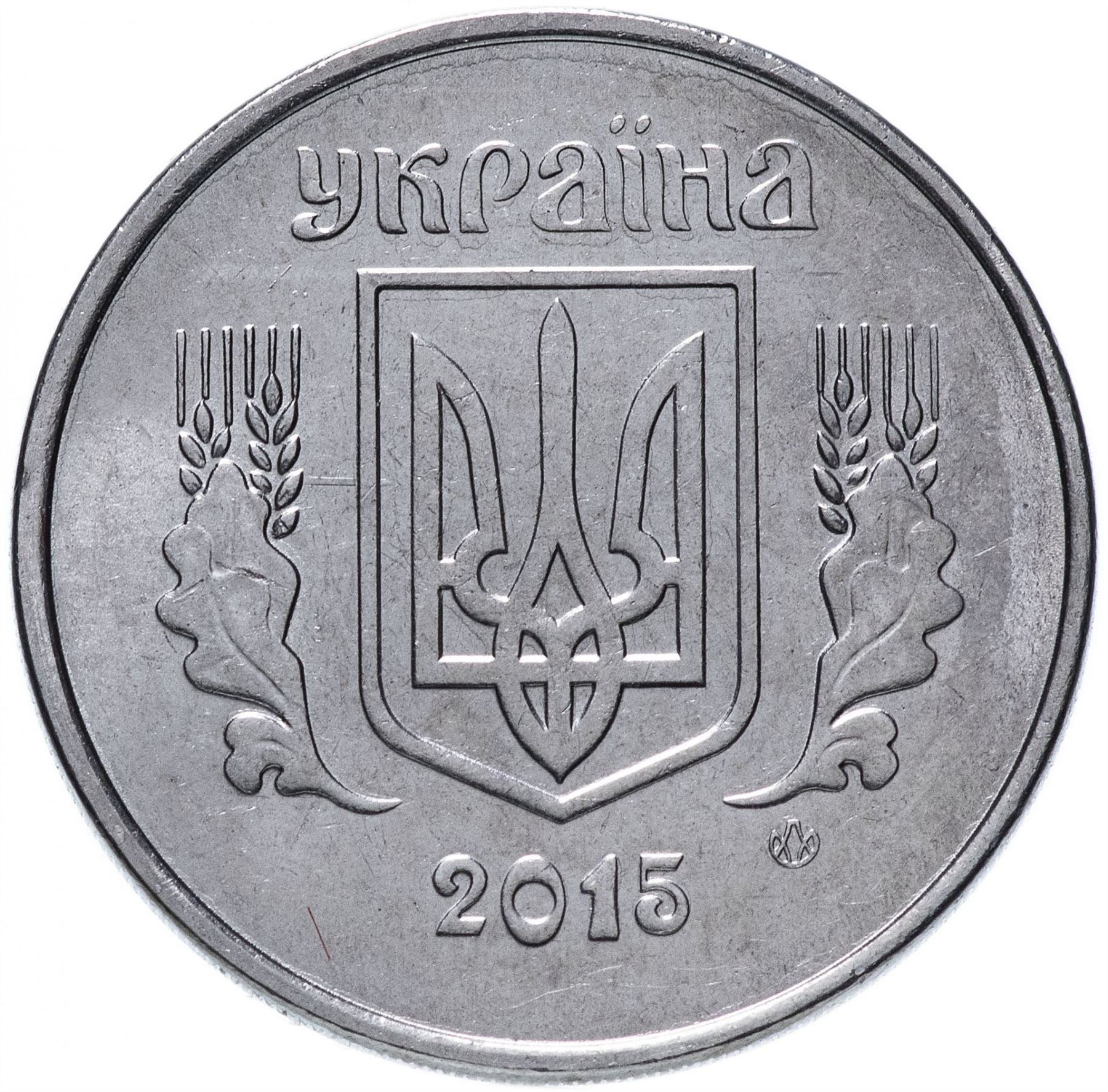 Ukraine | 5 Kopiiok Coin | KM7b | 2001 - 2018