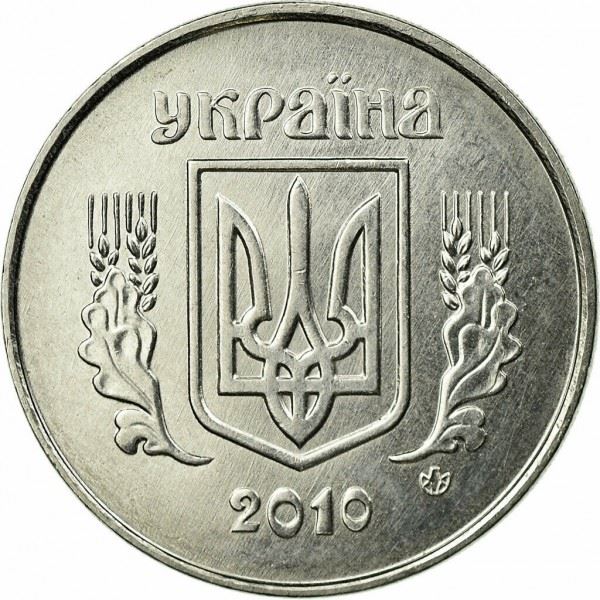 Ukraine | 5 Kopiiok Coin | KM7b | 2001 - 2018