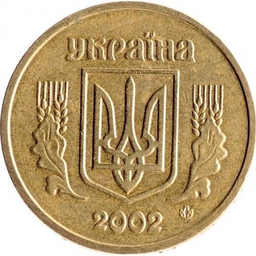 Ukraine Coin | 1 Hryvnia | National Armas | KM8b | 2001 - 2003