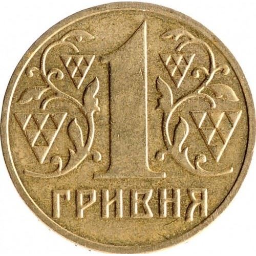 Ukraine Coin | 1 Hryvnia | National Armas | KM8b | 2001 - 2003