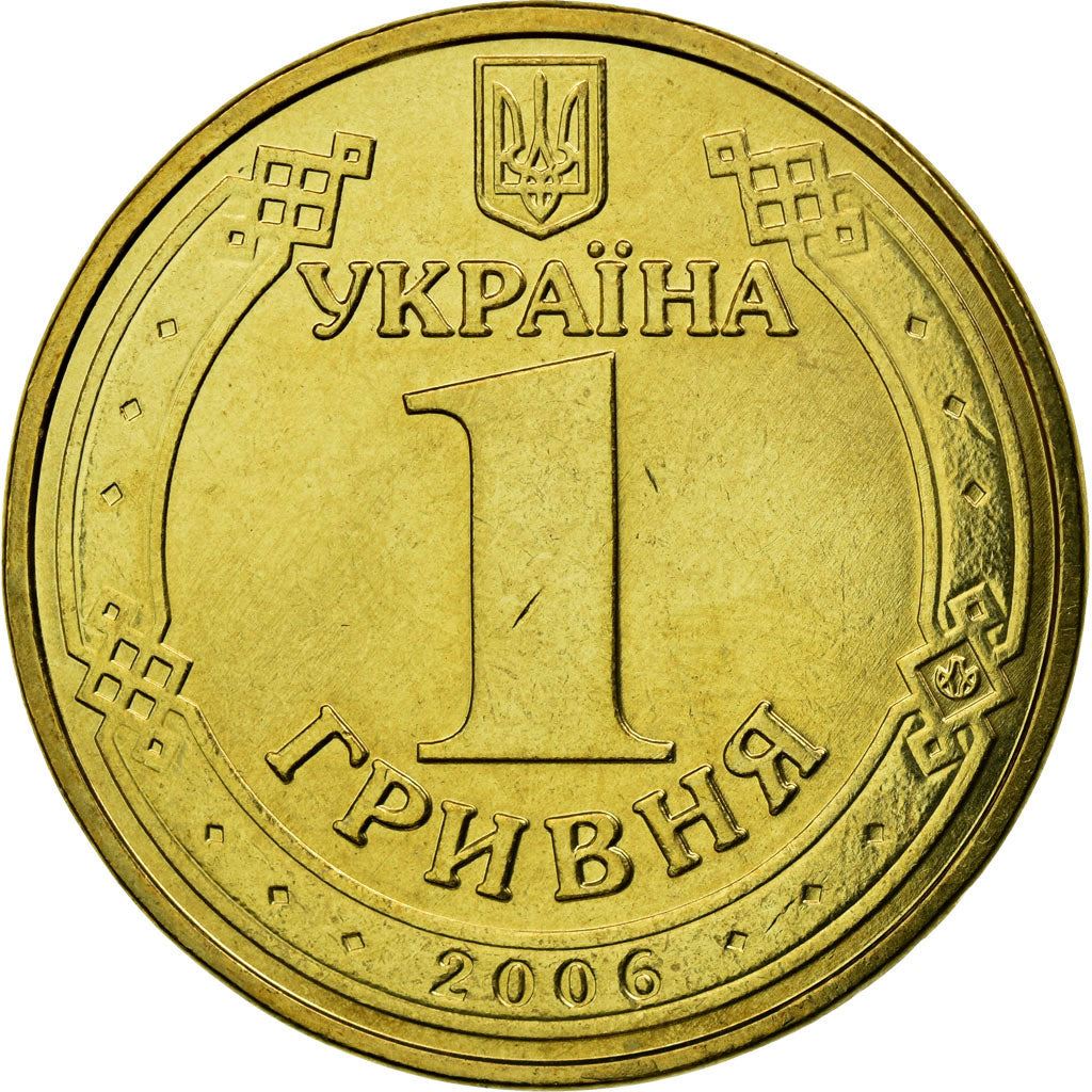 Ukraine Coin | 1 Hryvnia | Volodymyr The Great | Church | KM209 | 2004 - 2018