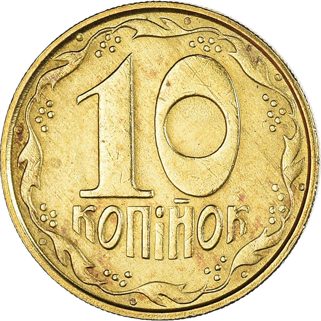 Ukraine Coin | 10 Kopiiok | KM1.1a | 1992 - 1996