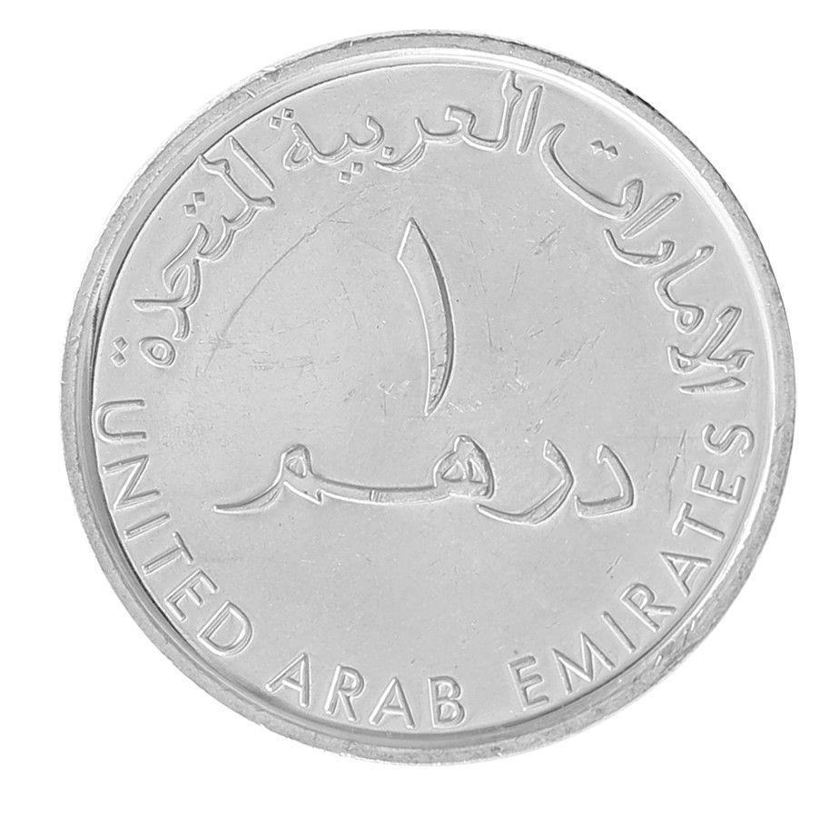 United Arab Emirates 1 Dirham - Khalifa 1st Offshore Oil Shipment 50th Anniversary Coin KM102 2012