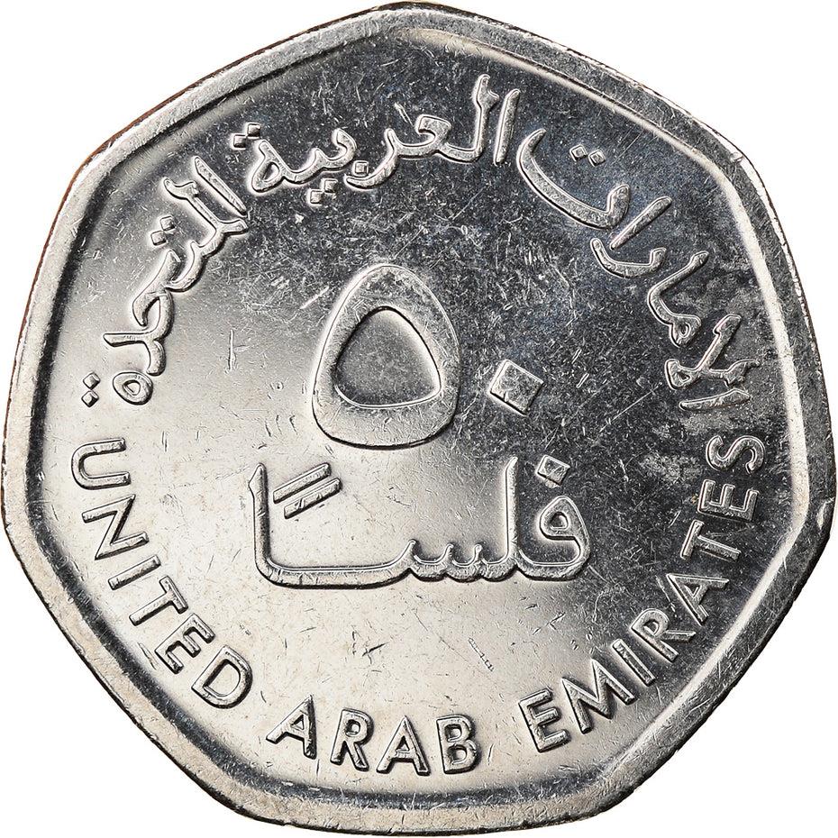 United Arab Emirates 50 Fils - Khalifa magnetic Coin KM16a 2013 - 2017