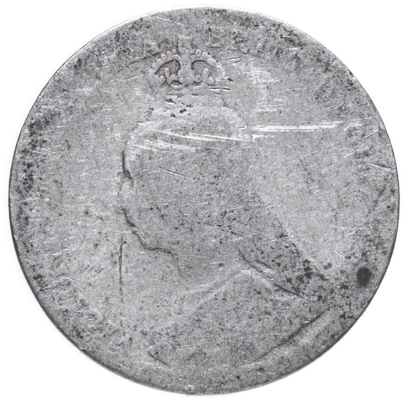 United Kingdom | British 3 Pence Coin | Queen Victoria | Silver | KM758 | 1887 - 1893