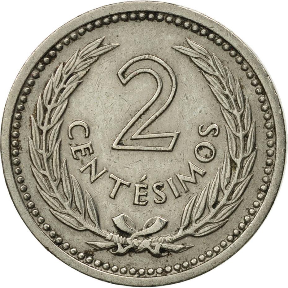 Uruguay Coin Uruguayan 2 Centésimos | Jose Gervasio Artigas | KM33 | 1953