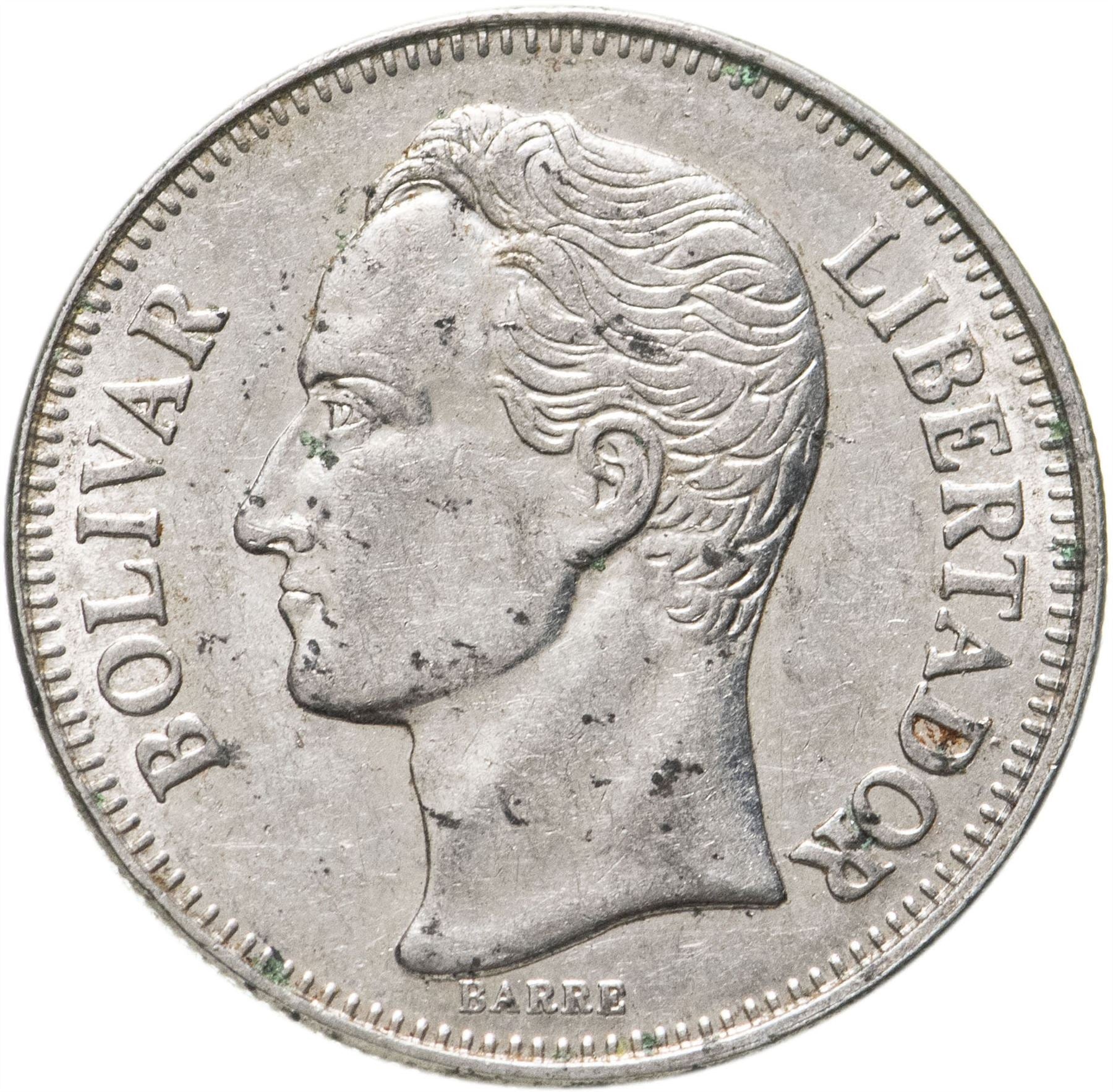 Venezuela | 1 Bolivar Coin | Palomo Horse | Simon Bolivar | KM52a | 1989 - 1990