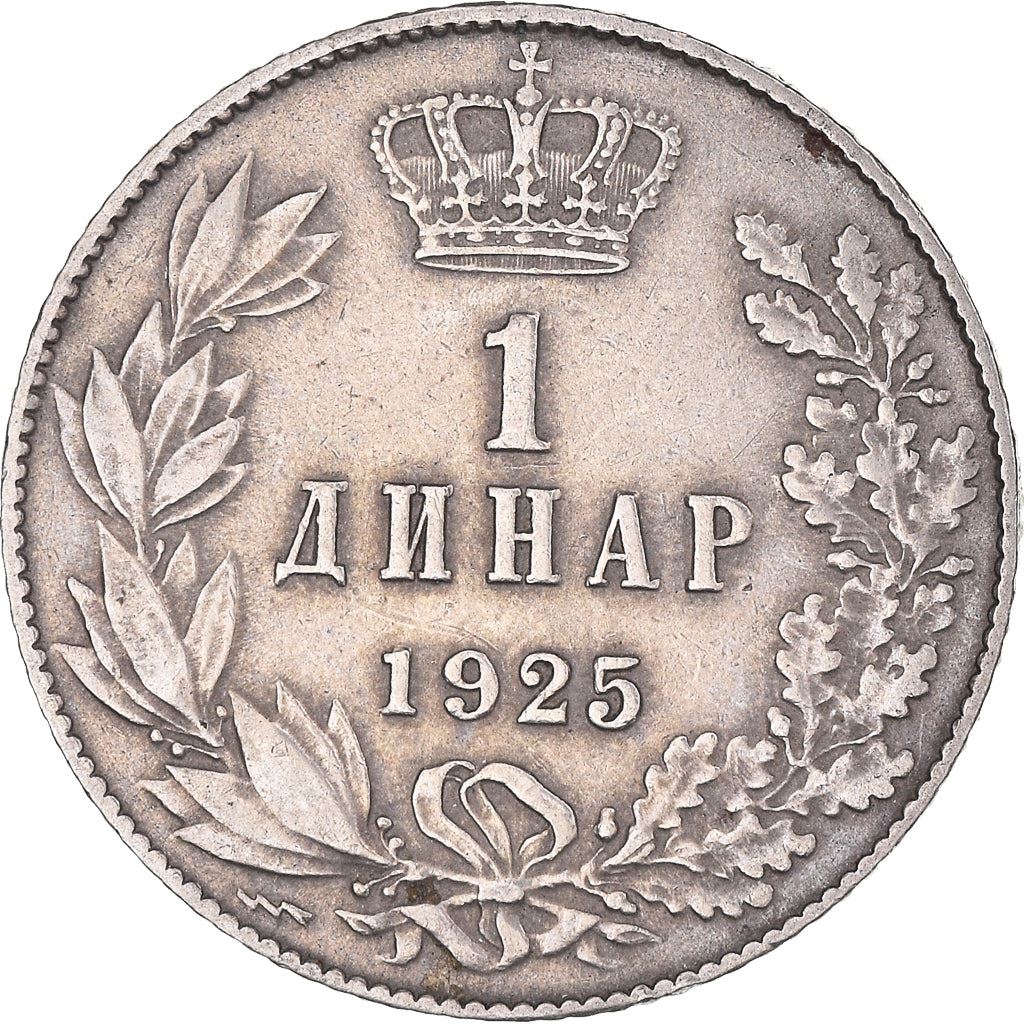 Yugoslavia 1 Dinar Coin | Aleksandar I | Flame | Star | Crown | KM5 | 1925