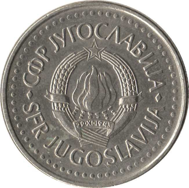 Yugoslavia 10 Dinara Coin | Flame | Star | KM89 | 1982 - 1988