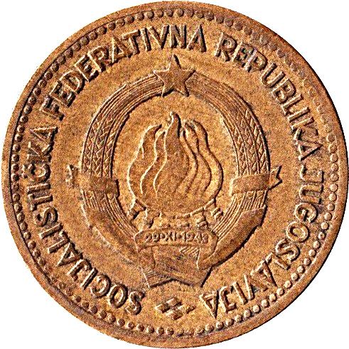 Yugoslavia 10 Dinara Coin | Flame | Star | Wheat | KM39 | 1963