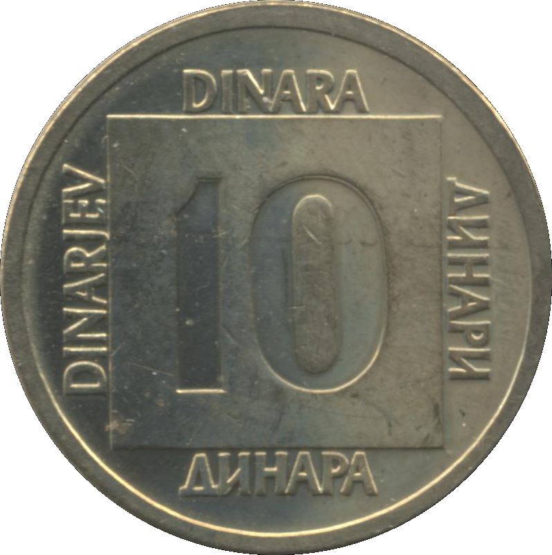 Yugoslavia 10 Dinara Coin | Flame | Stars | KM131 | 1988 - 1989