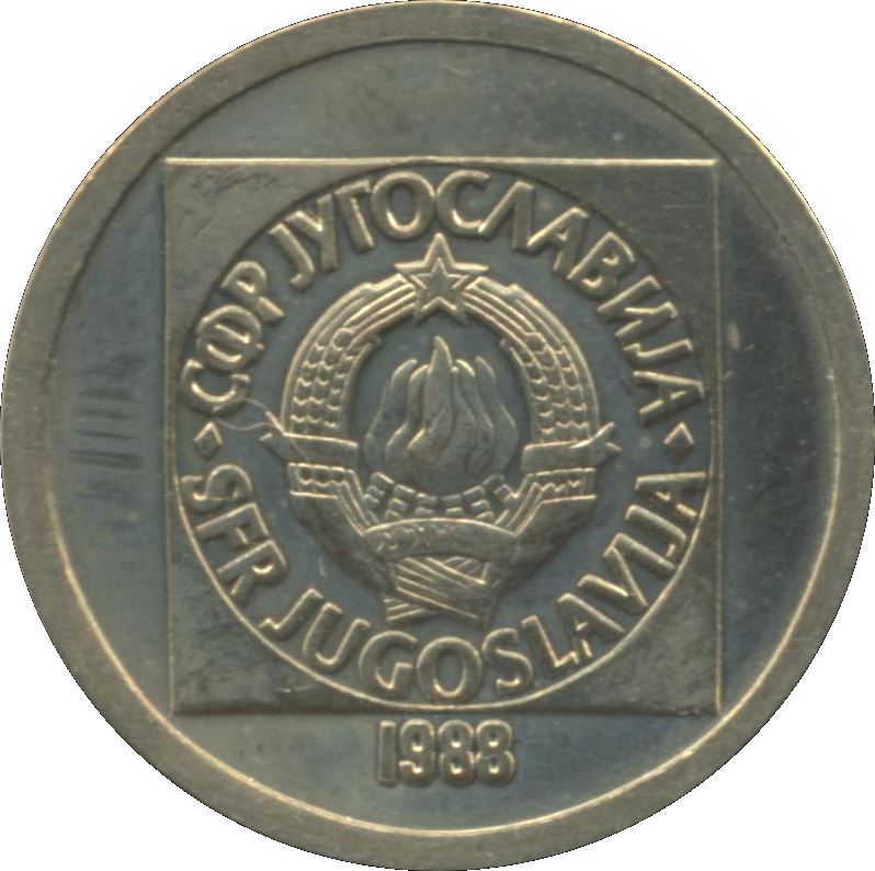 Yugoslavia 10 Dinara Coin | Flame | Stars | KM131 | 1988 - 1989