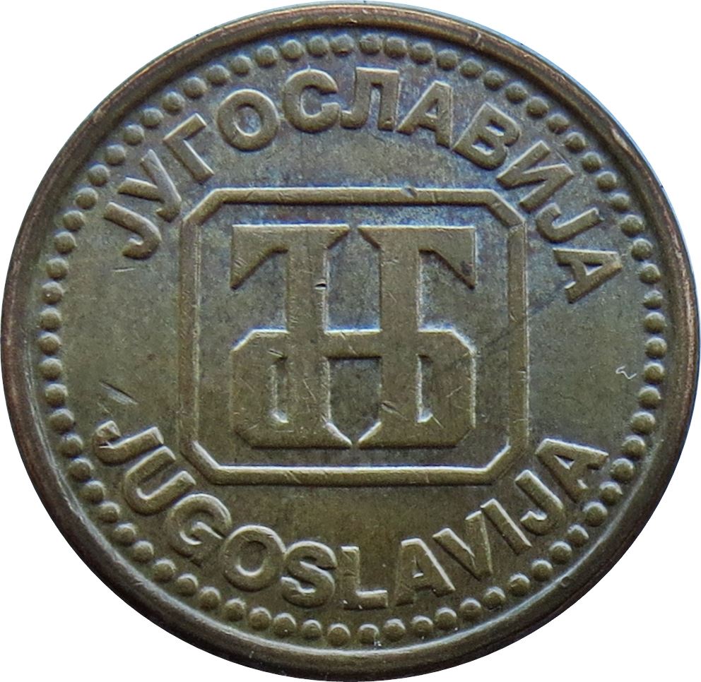 Yugoslavia 2 Dinara | KM150 | 1992