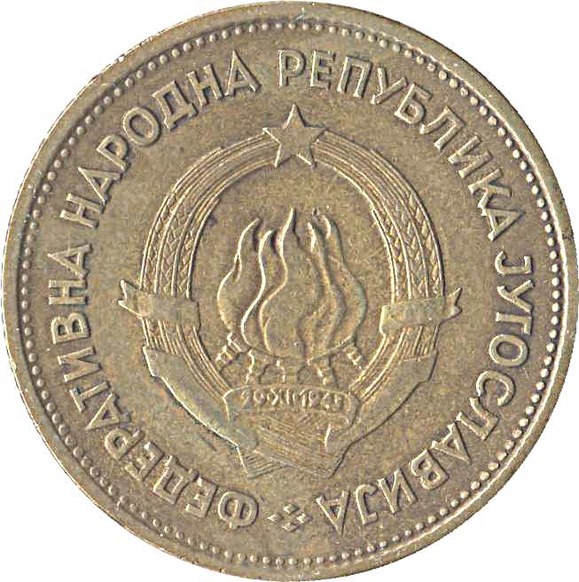 Yugoslavia 20 Dinara Coin | Flame | Stars | Cogwheel | KM34 | 1955