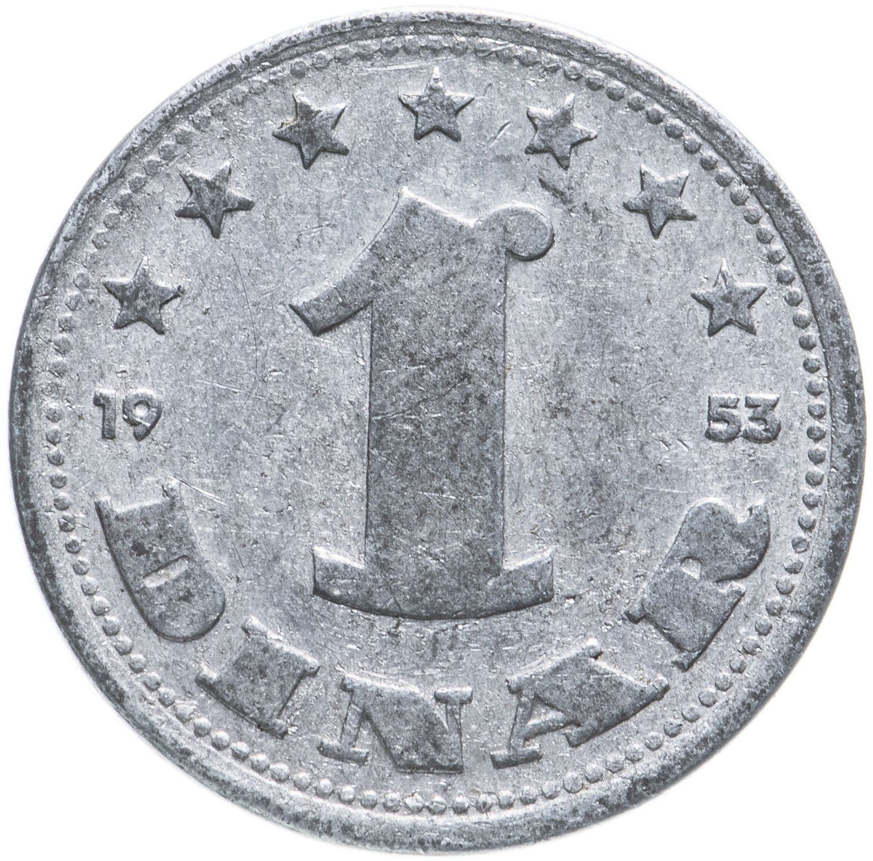 Yugoslavia Coin | 1 Dinar | Flame | Star | KM30 | 1953