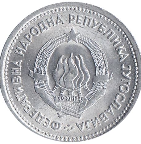 Yugoslavia Coin | 1 Dinar | Flame | Star | KM30 | 1953