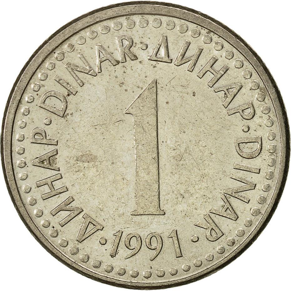 Yugoslavia Coin | 1 Dinar | Flame | Stars | KM142 | 1990 - 1991