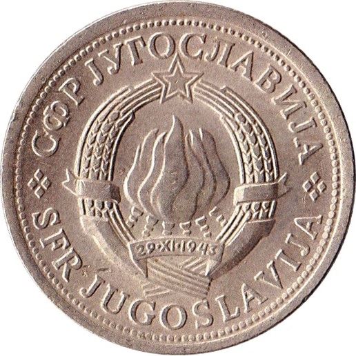 Yugoslavia Coin | 1 Dinar | Flame | Stars | KM59 | 1973 - 1981