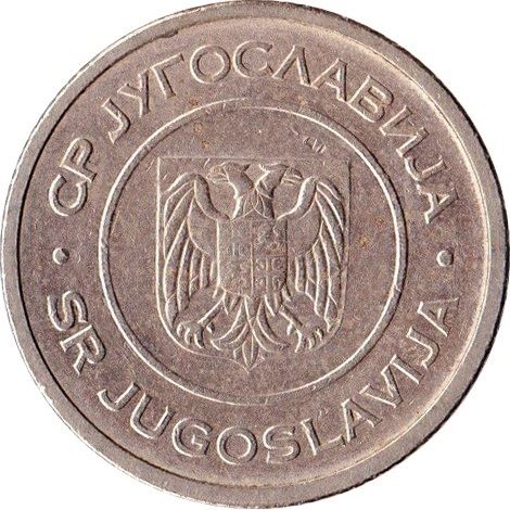 Yugoslavia Coin | 1 Dinar | Two Headed Eagle | National Bank | KM180 | 2000 - 2002