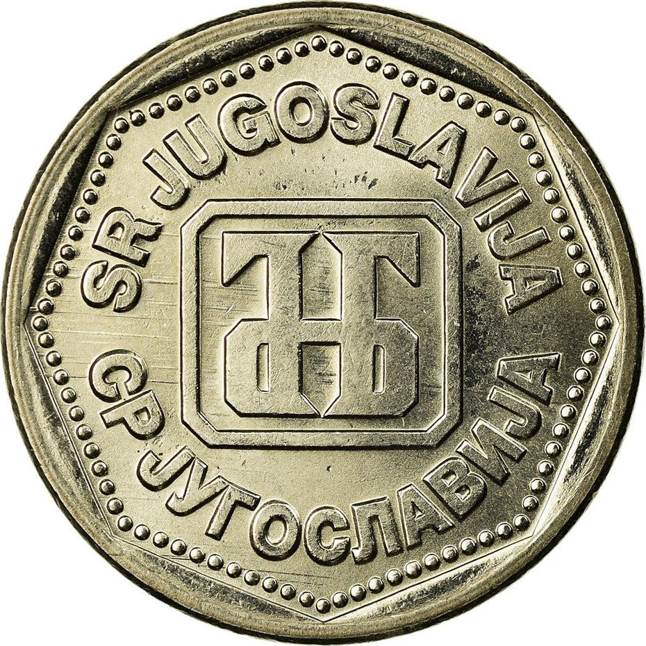 Yugoslavia Coin | 10 Dinara | Bank Monogram | KM157 | 1993