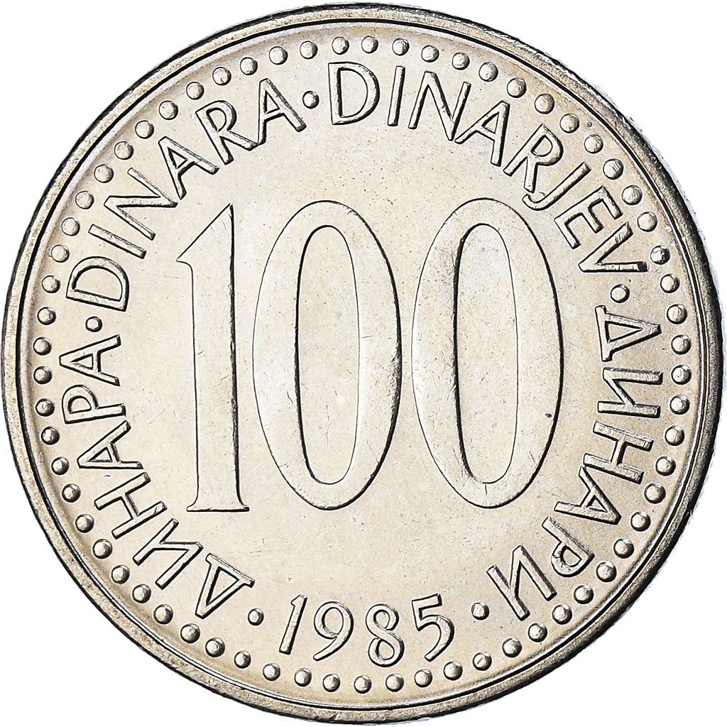 Yugoslavia Coin | 100 Dinara | Flame | Stars | KM114 | 1985 - 1988