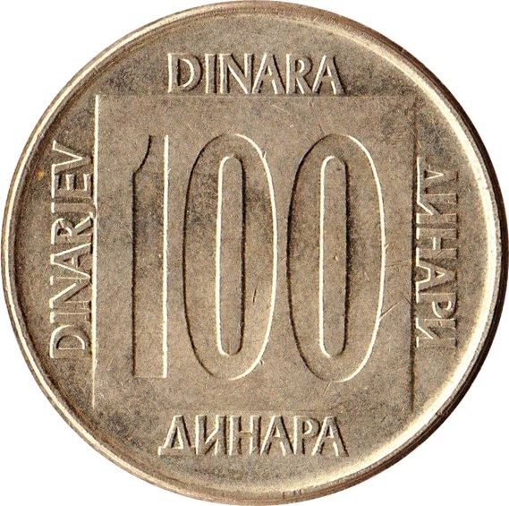 Yugoslavia Coin | 100 Dinara | Flame | Stars | KM134 | 1988 - 1989