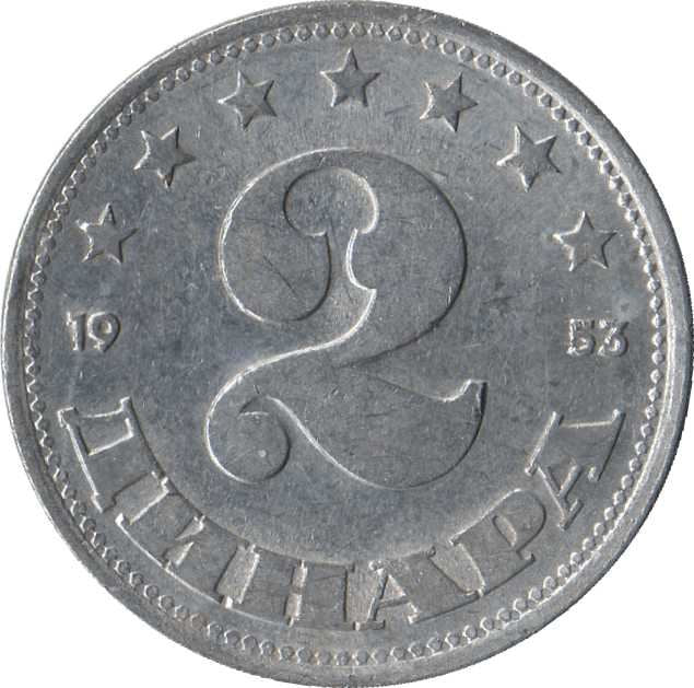 Yugoslavia Coin | 2 Dinara | Flame | Star | KM31 | 1953