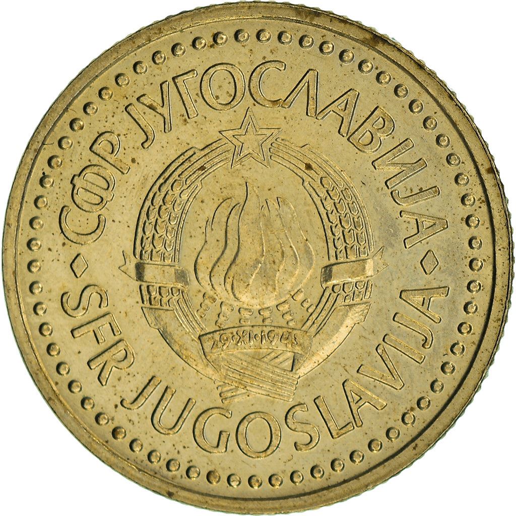 Yugoslavia Coin | 2 Dinara | Flame | Star | KM87 | 1982 - 1986