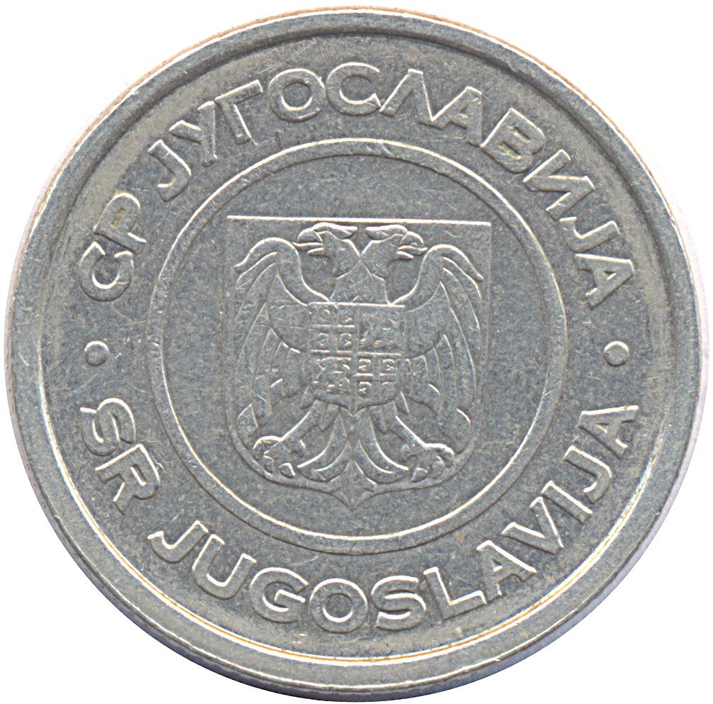 Yugoslavia Coin | 2 Dinara | Gračanica Monastery | Two Headed Eagle | KM181 | 2000 - 2002