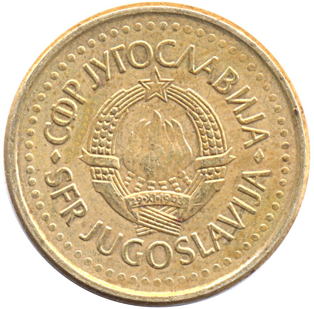 Yugoslavia Coin | 20 Para | Flame | Star | KM140 | 1990 - 1991