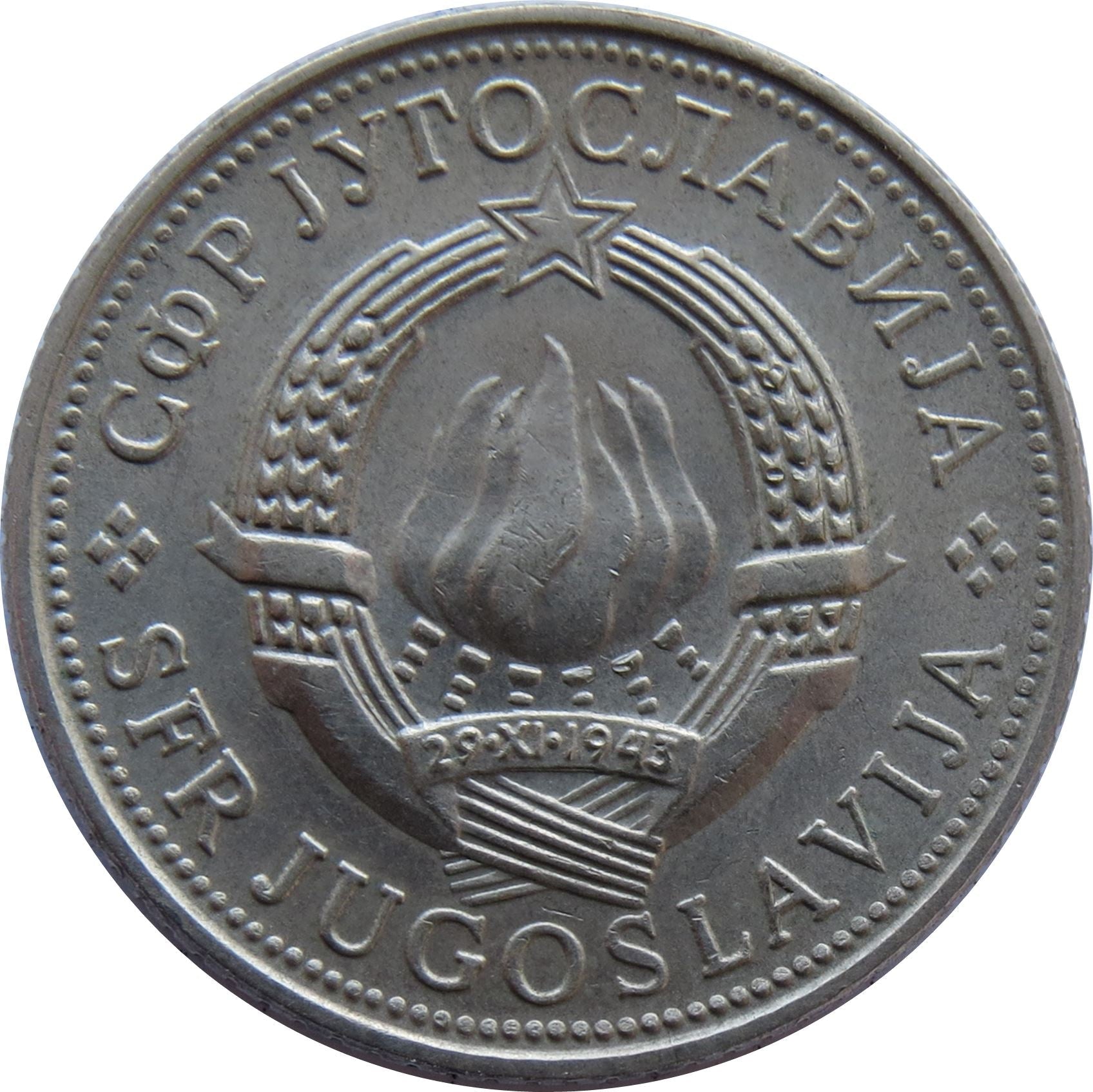 Yugoslavia Coin | 5 Dinara | 30 Liberation Years | Flame | Star | KM60 | 1975