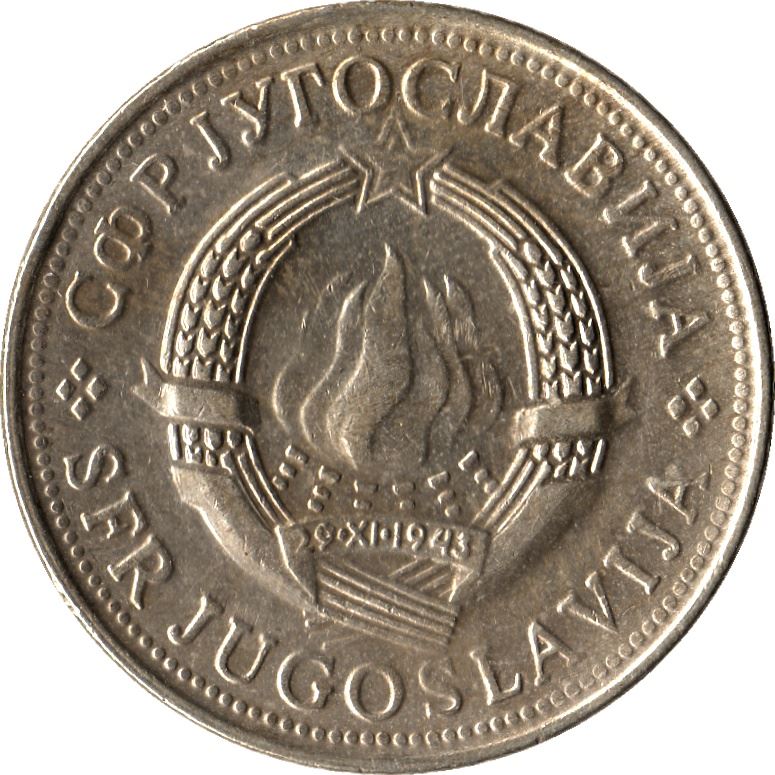 Yugoslavia Coin | 5 Dinara | Flame | Stars | KM58 | 1971 - 1981