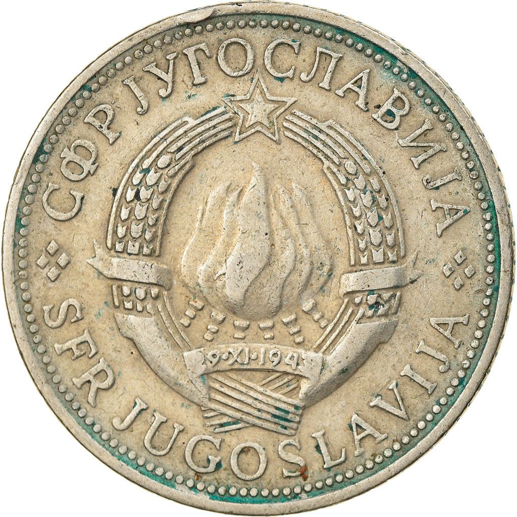 Yugoslavia Coin | 5 Dinara | Flame | Stars | KM58 | 1971 - 1981