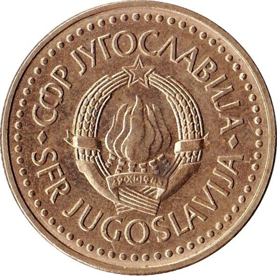 Yugoslavia Coin | 5 Dinara | Flame | Stars | KM88 | 1982 - 1986