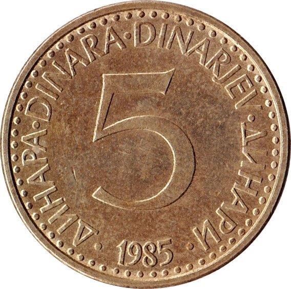 Yugoslavia Coin | 5 Dinara | Flame | Stars | KM88 | 1982 - 1986