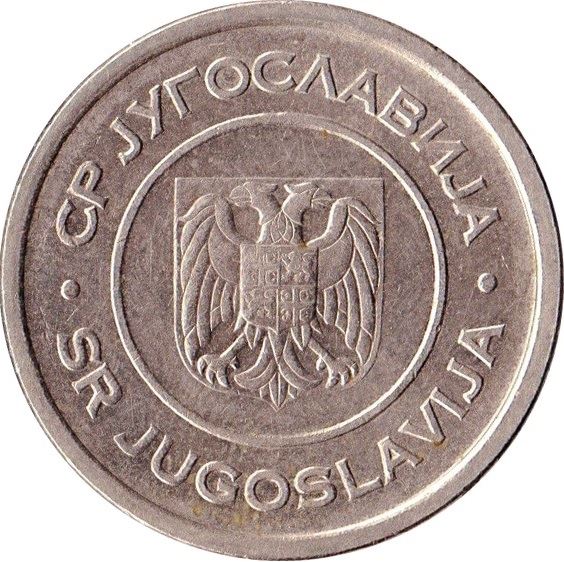 Yugoslavia Coin | 5 Dinara | Two Headed Eagle | Yugoslav Parliament | KM182 | 2000 - 2002