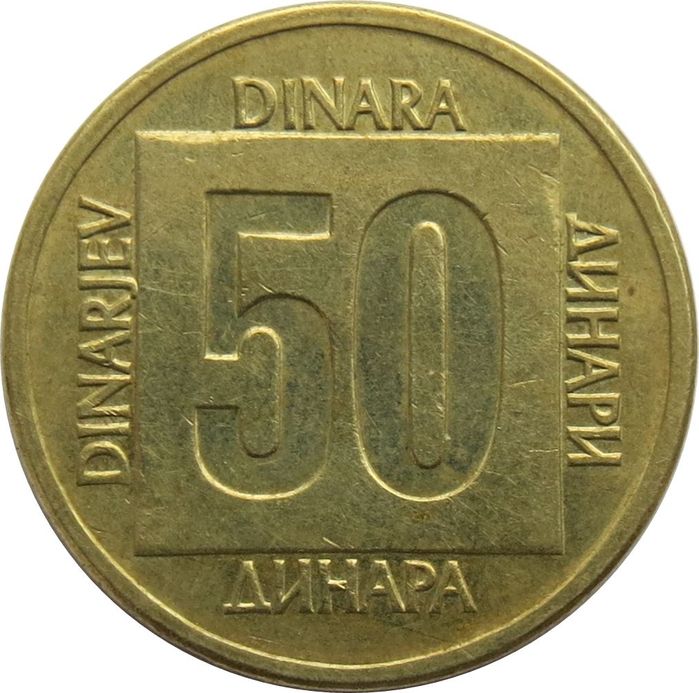 Yugoslavia Coin | 50 Dinara | Flame | Stars | KM133 | 1988 - 1989