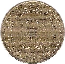 Yugoslavia Coin | 50 Para | Two Headed Eagle | KM174 | 1996 - 1999