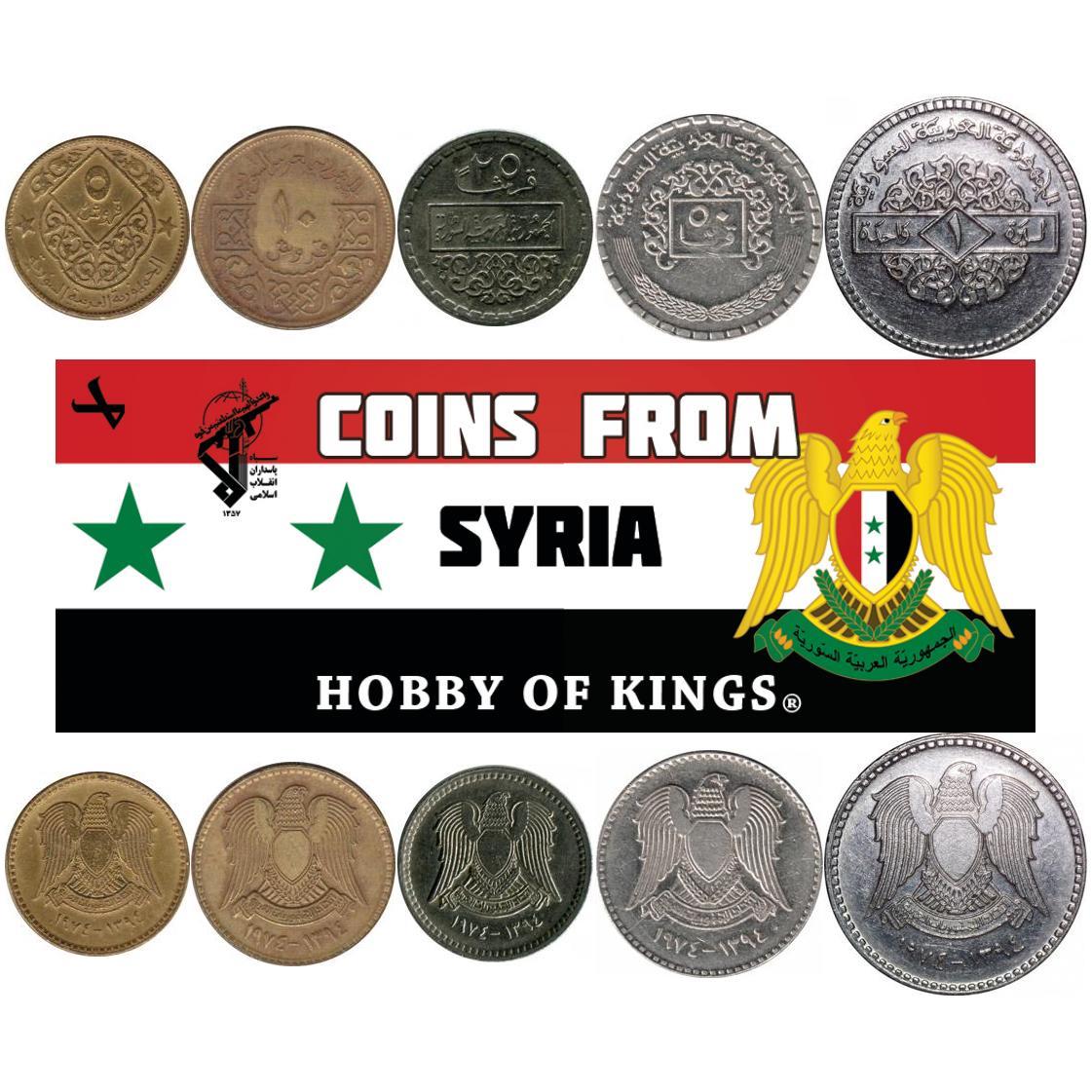 Syria | 5 Coin Set | 5 25 50 Qirsh 10 Piastres 1 Pound | 1974